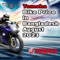 Yamaha Bike Price in Bangladesh August 2023